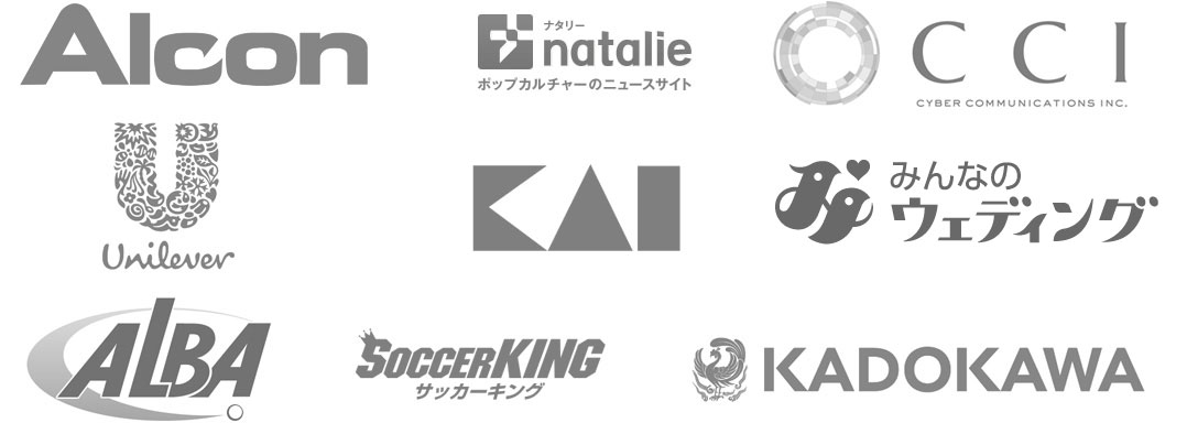 ご利用パブリッシャー様