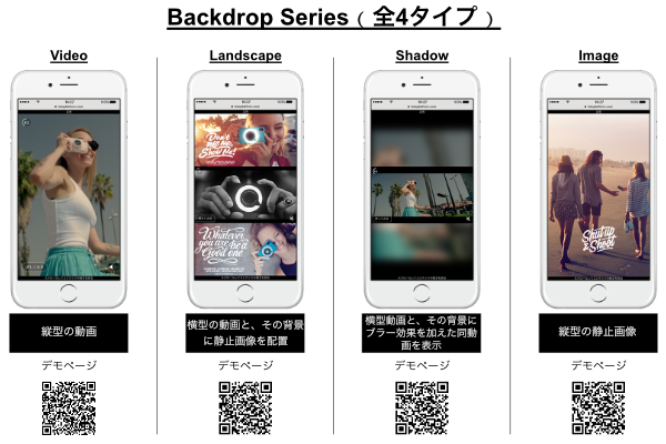 backdrop-series